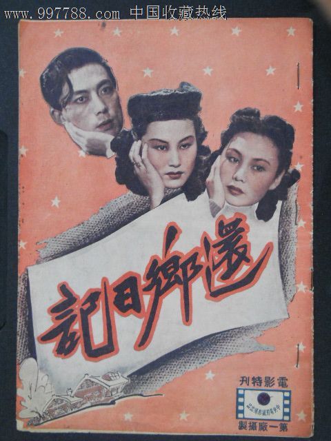 阿拉斯加大学文凭毕业证假的多少钱